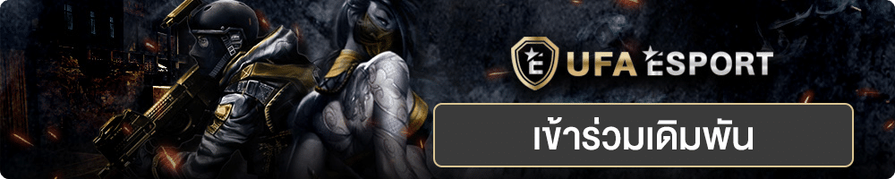 ufa e-sport